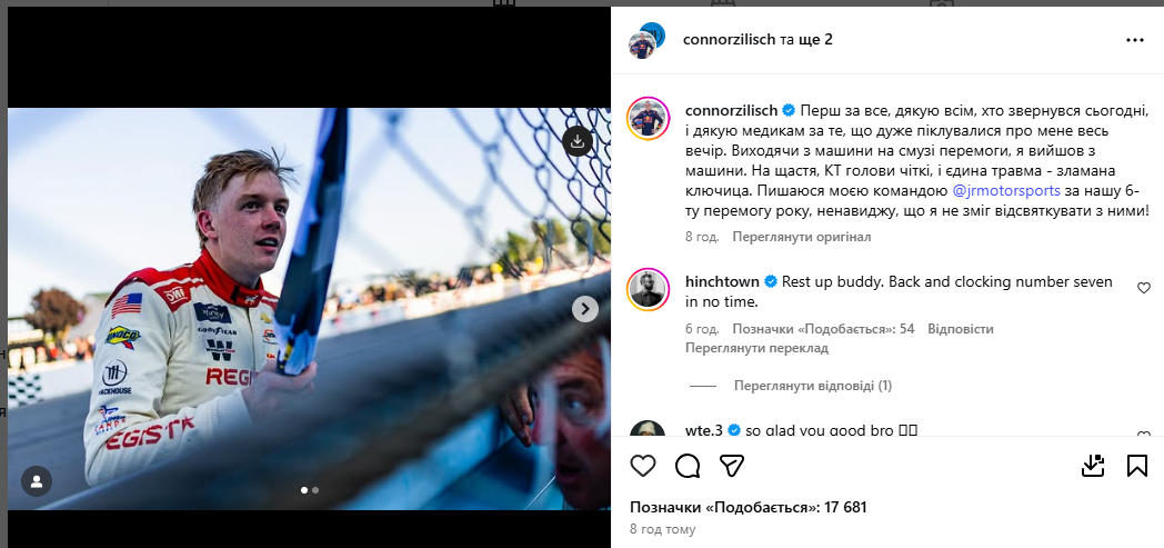 Пилот NASCAR получил серьезный перелом, празднуя победу в гонке. Видео