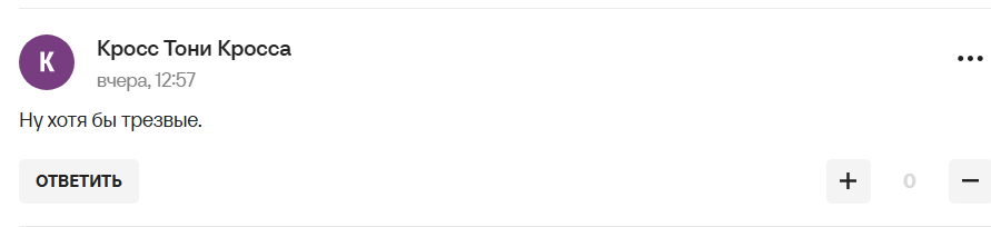 Захарова прокомментировала решение Байдена по Овечкину и стала посмешищем