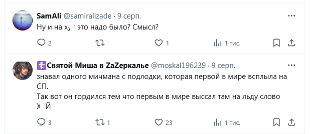 "Невже вони не бачать, що це ідіотизм?" Вчинок російської гімнастки викликав знущання в мережі. Відео