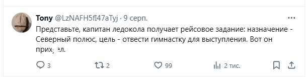 "Невже вони не бачать, що це ідіотизм?" Вчинок російської гімнастки викликав знущання в мережі. Відео