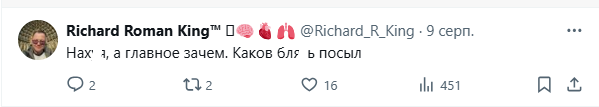 "Невже вони не бачать, що це ідіотизм?" Вчинок російської гімнастки викликав знущання в мережі. Відео