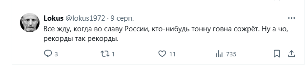 "Невже вони не бачать, що це ідіотизм?" Вчинок російської гімнастки викликав знущання в мережі. Відео