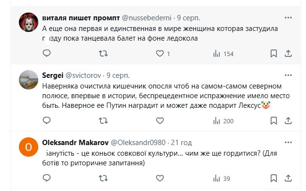 "Невже вони не бачать, що це ідіотизм?" Вчинок російської гімнастки викликав знущання в мережі. Відео