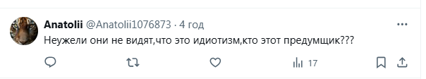 "Невже вони не бачать, що це ідіотизм?" Вчинок російської гімнастки викликав знущання в мережі. Відео