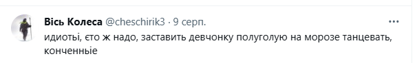 "Невже вони не бачать, що це ідіотизм?" Вчинок російської гімнастки викликав знущання в мережі. Відео