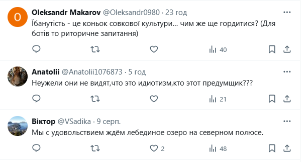 "Невже вони не бачать, що це ідіотизм?" Вчинок російської гімнастки викликав знущання в мережі. Відео