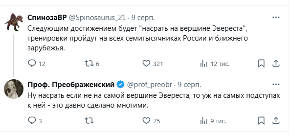 "Невже вони не бачать, що це ідіотизм?" Вчинок російської гімнастки викликав знущання в мережі. Відео
