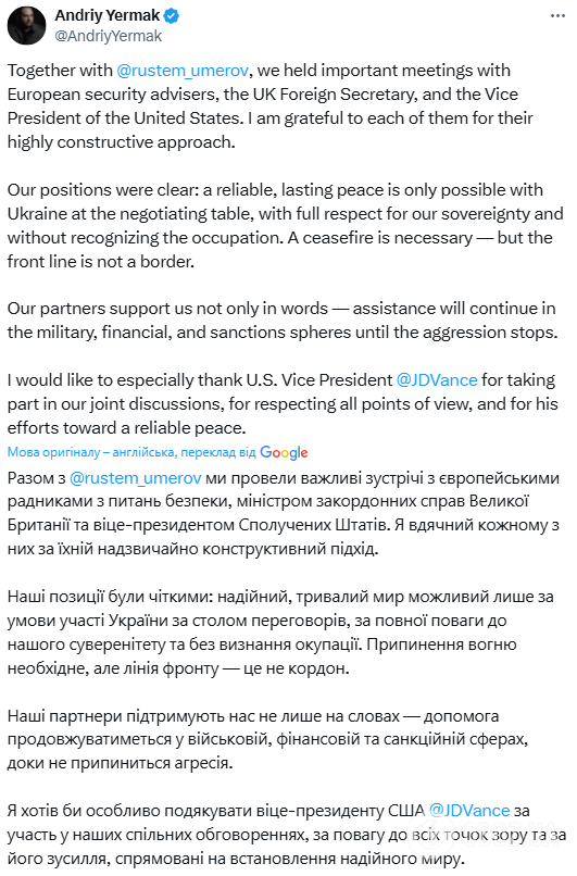 Никакого признания оккупации: в Британии прошли переговоры представителей безопасности США, Европы и Украины