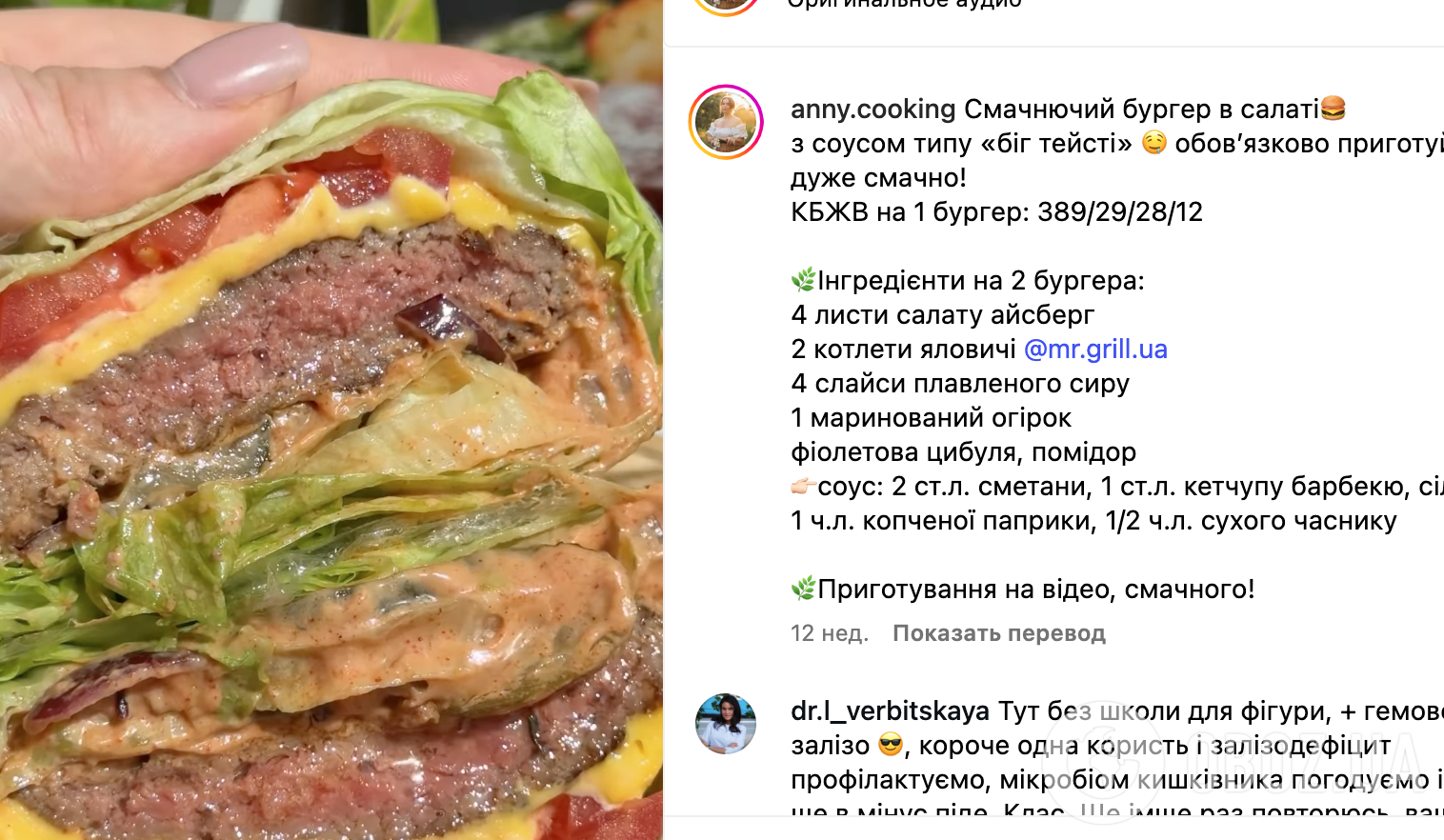 Рецепт блюда