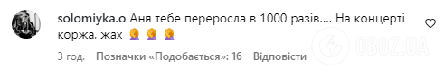 "Поддерживает российскую попсу": скандальный блогер Волошин пошел на концерт Макса Коржа в Варшаве и попал под критику