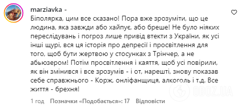 "Поддерживает российскую попсу": скандальный блогер Волошин пошел на концерт Макса Коржа в Варшаве и попал под критику
