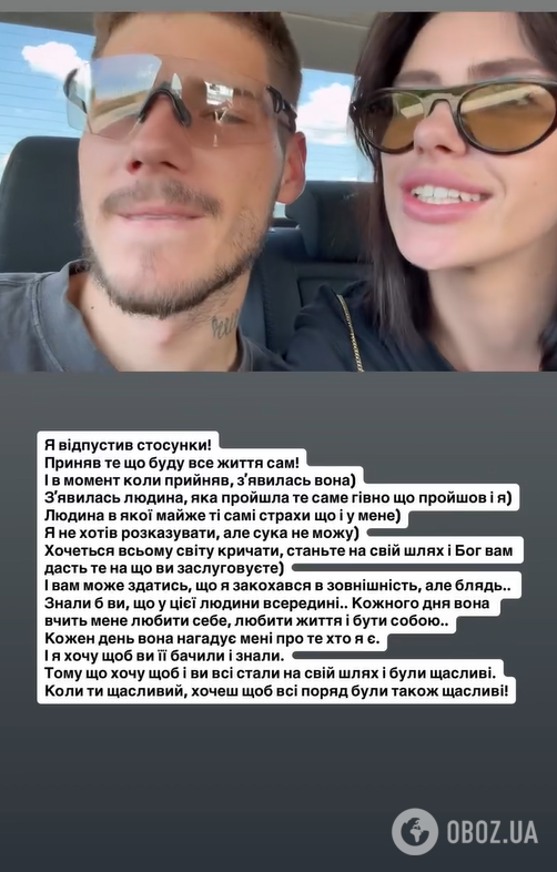 "Поддерживает российскую попсу": скандальный блогер Волошин пошел на концерт Макса Коржа в Варшаве и попал под критику