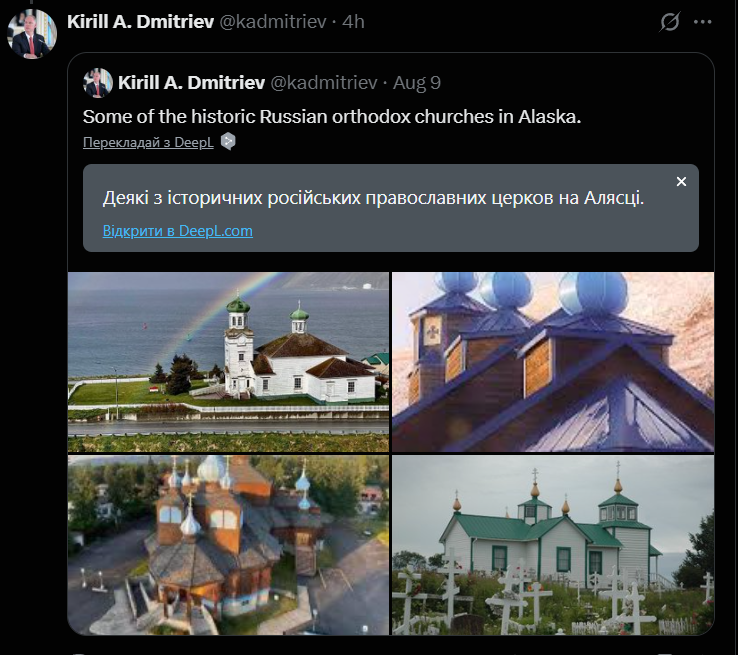 "Принесет мир и глобальную безопасность": главный переговорщик Кремля сделал заявление о саммите на Аляске