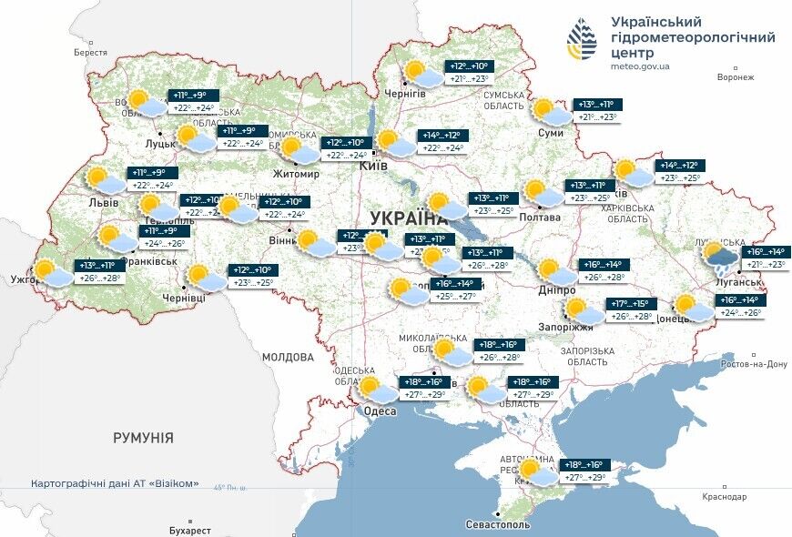 Дощитиме лише у двох регіонах: синоптики дали прогноз погоди на вівторок