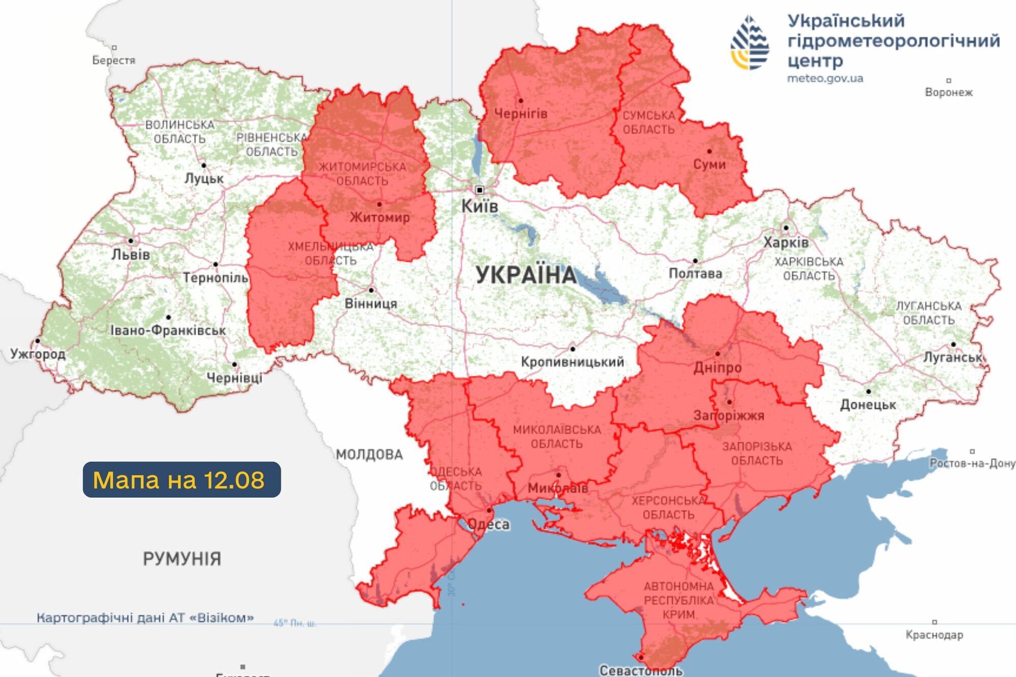 Дощитиме лише у двох регіонах: синоптики дали прогноз погоди на вівторок
