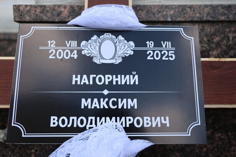 Йому назавжди буде 20: у Луцьку попрощалися з воїном-сиротою, прощальний лист якого цитував президент. Фото