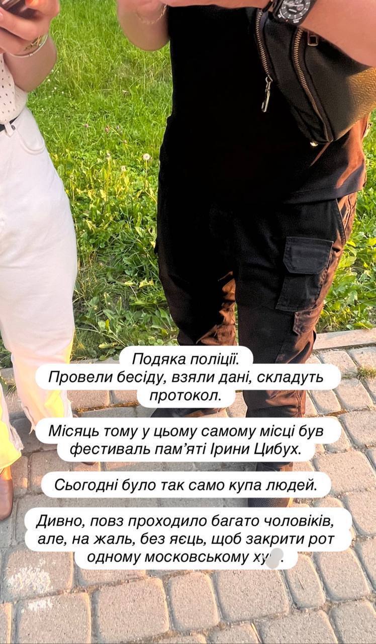 Скандал из-за русского во Львове: мужчина кричал, что говорит на "харьковском языке". Видео