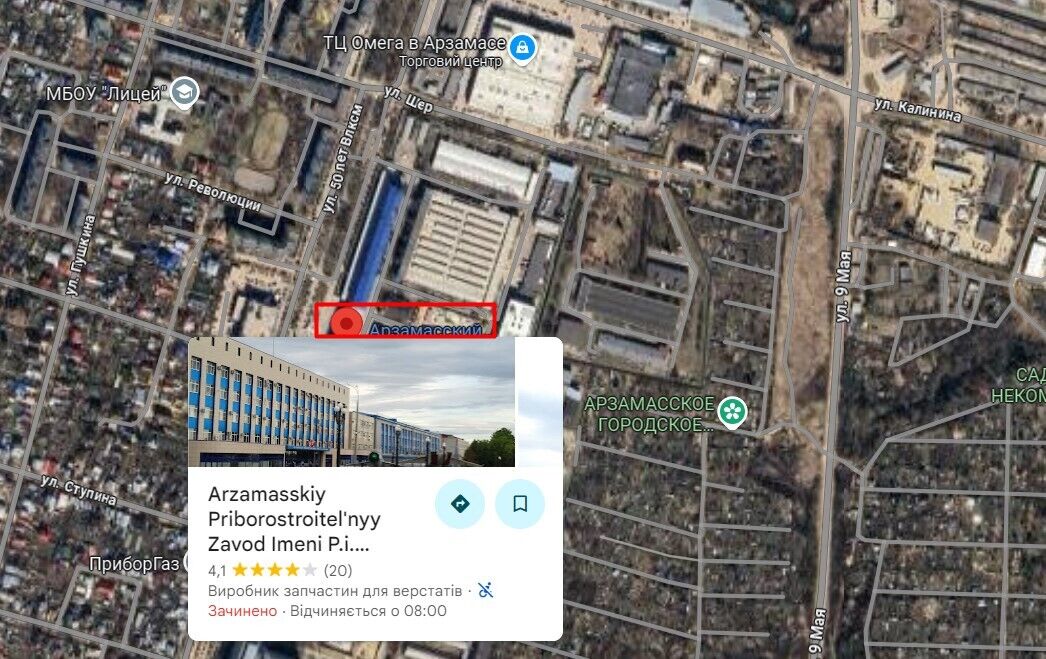 АПЗ атака Арзамас