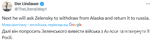 "Плани повернення Аляски?" Мережа вибухнула жартами після брифінгу Трампа