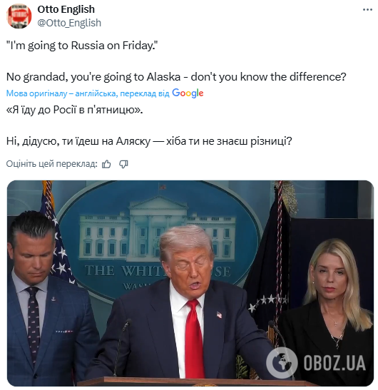 "Плани повернення Аляски?" Мережа вибухнула жартами після брифінгу Трампа