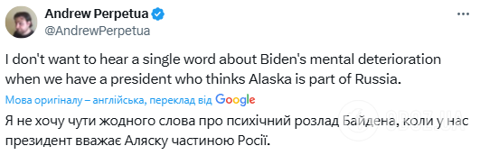 "Плани повернення Аляски?" Мережа вибухнула жартами після брифінгу Трампа