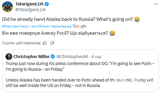"Плани повернення Аляски?" Мережа вибухнула жартами після брифінгу Трампа