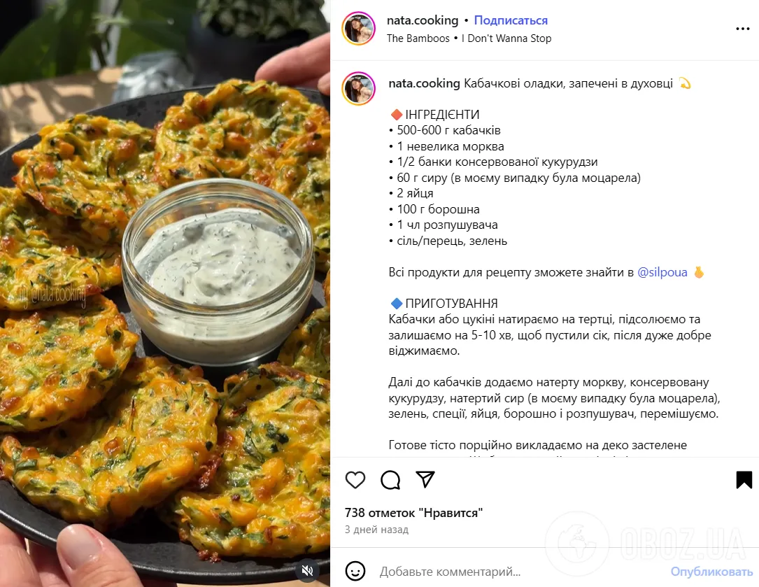 Как приготовить кабачковые оладьи без сковородки: запекаются в духовке