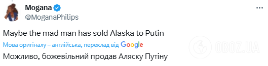 "Плани повернення Аляски?" Мережа вибухнула жартами після брифінгу Трампа