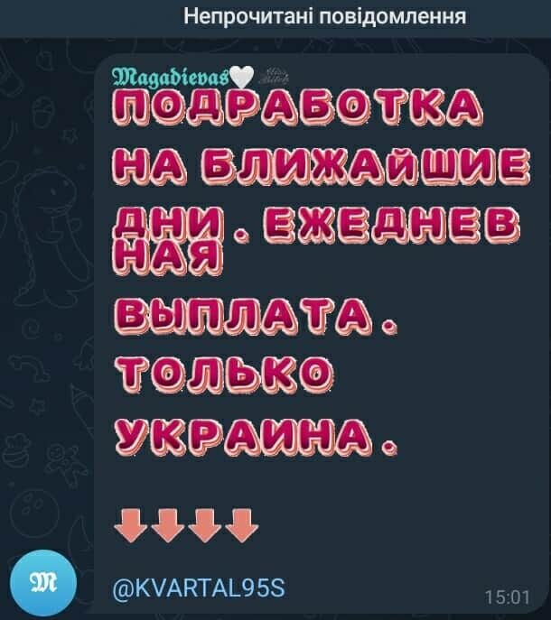 Будь-який мир з Росією – це війна