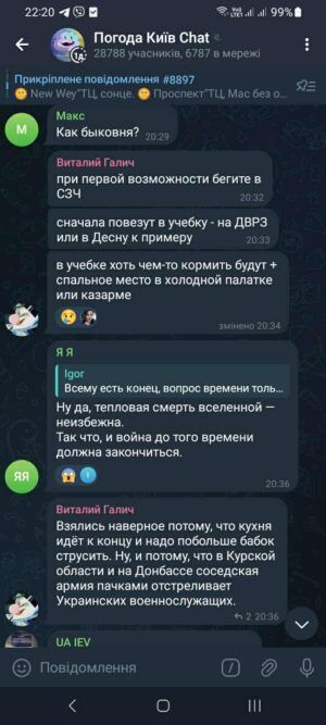 Будь-який мир з Росією – це війна