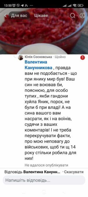 Будь-який мир з Росією – це війна