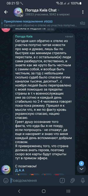 Будь-який мир з Росією – це війна