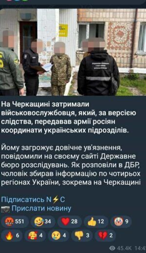 Будь-який мир з Росією – це війна