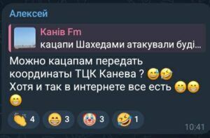 Будь-який мир з Росією – це війна