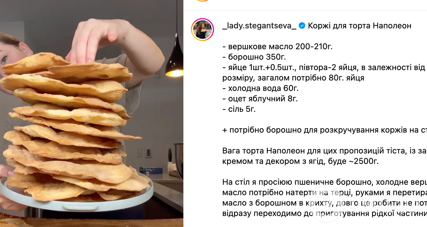 Рецепт торта