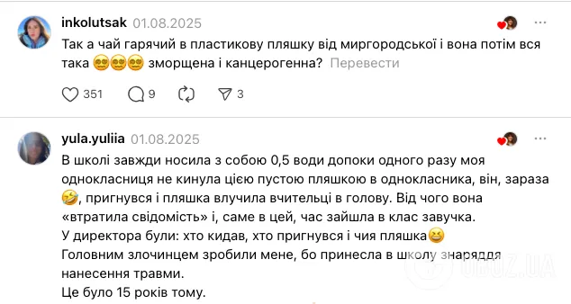 ''Як ми росли без води?'' Мережу заполонили спогади про школу в 90-х, коли діти пили з-під крана