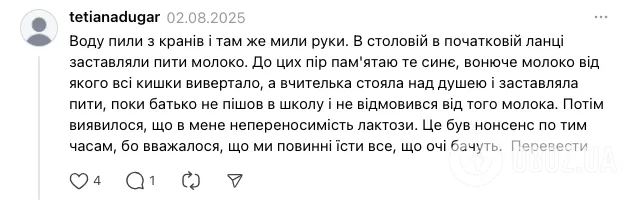 ''Як ми росли без води?'' Мережу заполонили спогади про школу в 90-х, коли діти пили з-під крана