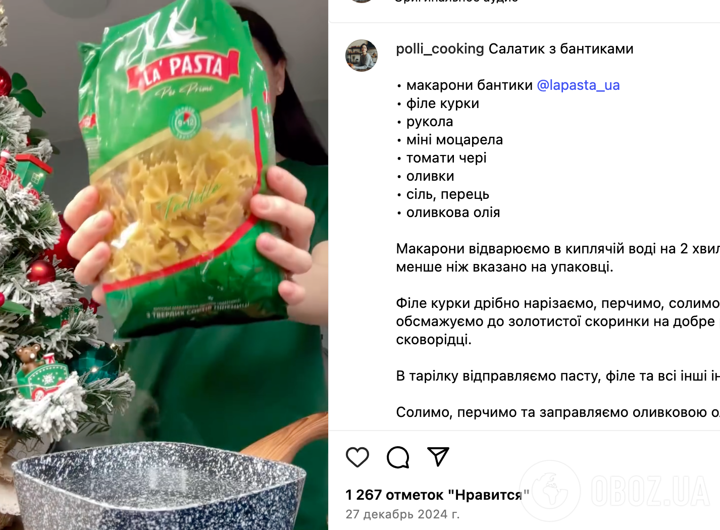 Сытный салат с макаронами, филе и овощами: рецепт быстрого блюда для обеда и ужина