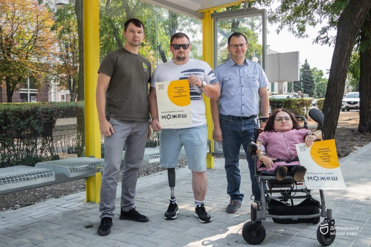 У Дніпрі завершили роботи з облаштування трамвайних зупинок у межах проєкту "Рух без бар’єрів"