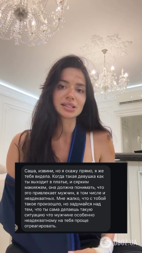 Участницу "Холостяка" хотели изнасиловать среди бела дня: жертву обвинили в "провокации" и заставили оправдываться. Фото, видео