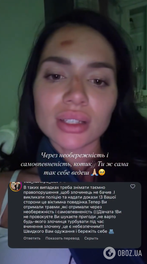 Участницу "Холостяка" хотели изнасиловать среди бела дня: жертву обвинили в "провокации" и заставили оправдываться. Фото, видео