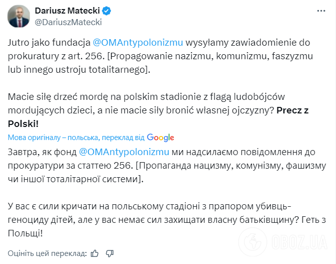 "Даже не разрешили взять вещи": украинка, которую задержали во время скандального концерта Макса Коржа, рассказала о депортации из Польши