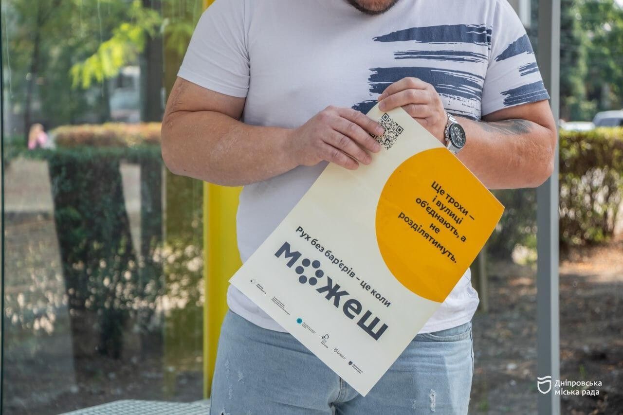 У Дніпрі завершили роботи з облаштування трамвайних зупинок у межах проєкту "Рух без бар’єрів"