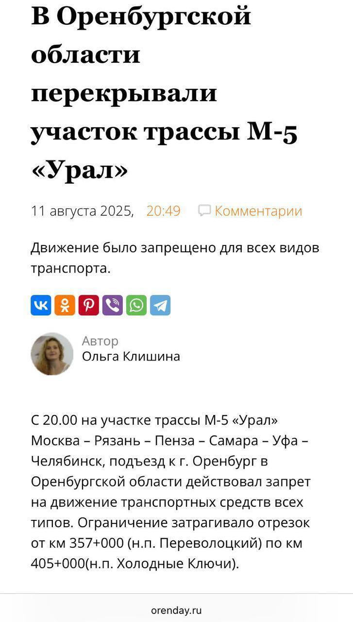 Дроны ГУР атаковали единственный в России завод по производству гелия для ракет: прогремела серия взрывов