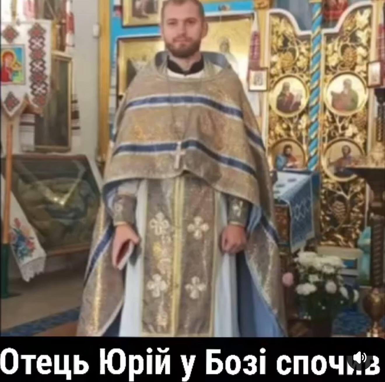 Тепер він в обіймах Бога: на фронті загинув священник ПЦУ. Фото