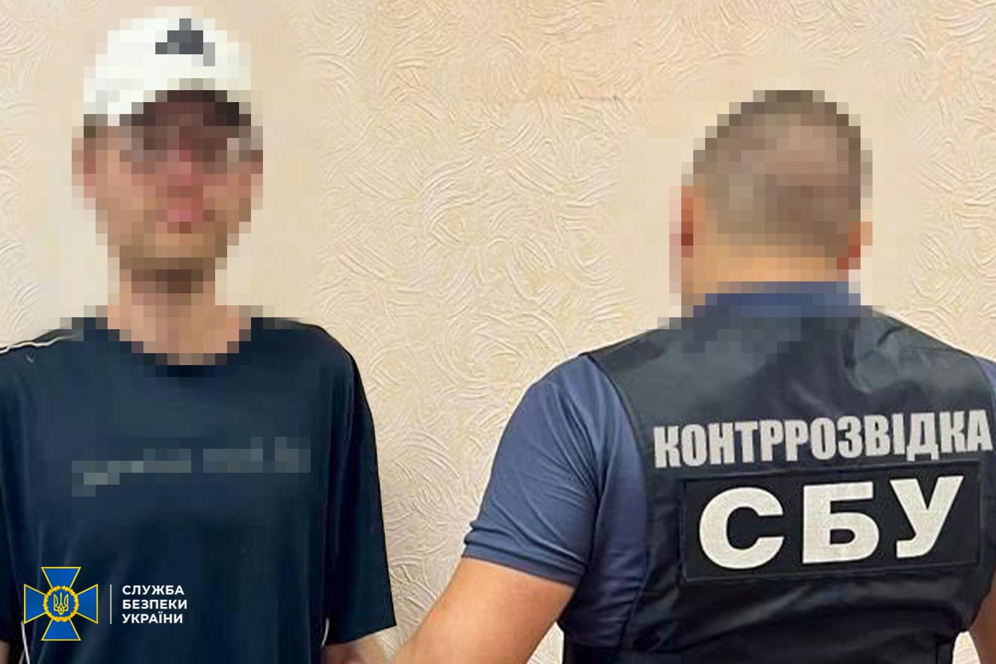 Павлоград зрадник