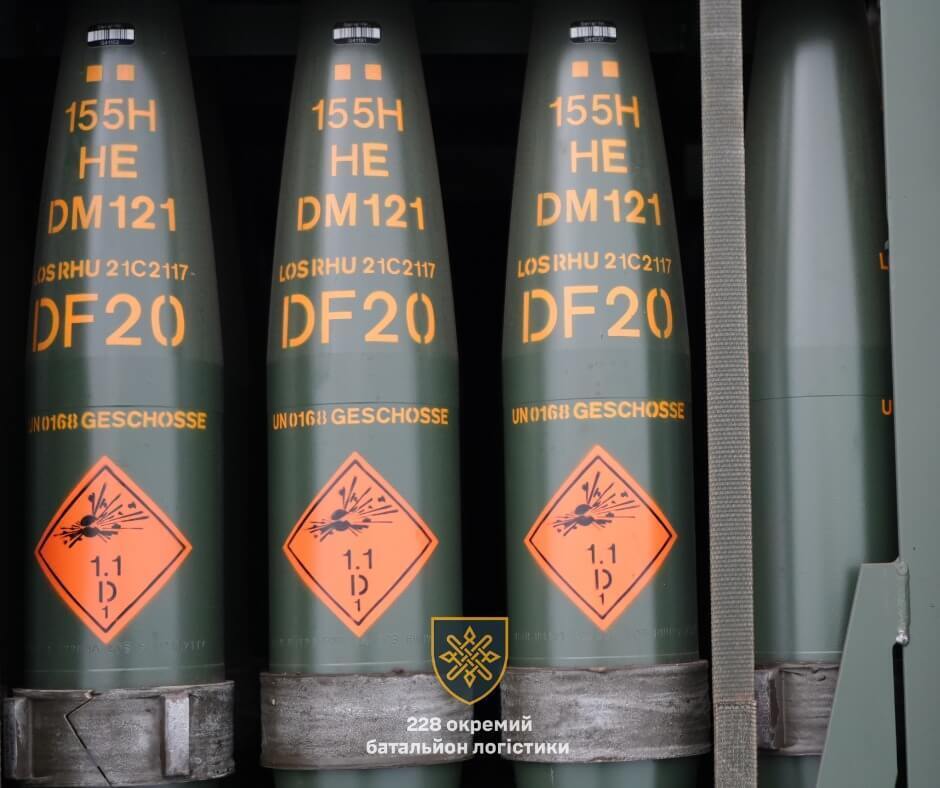 Снаряди 155 мм Rheinmetall