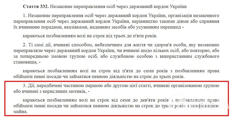Жена топ-чиновника Госэкоинспекции ездит на Lexus, владелица которого объявлена в розыск: детали скандала