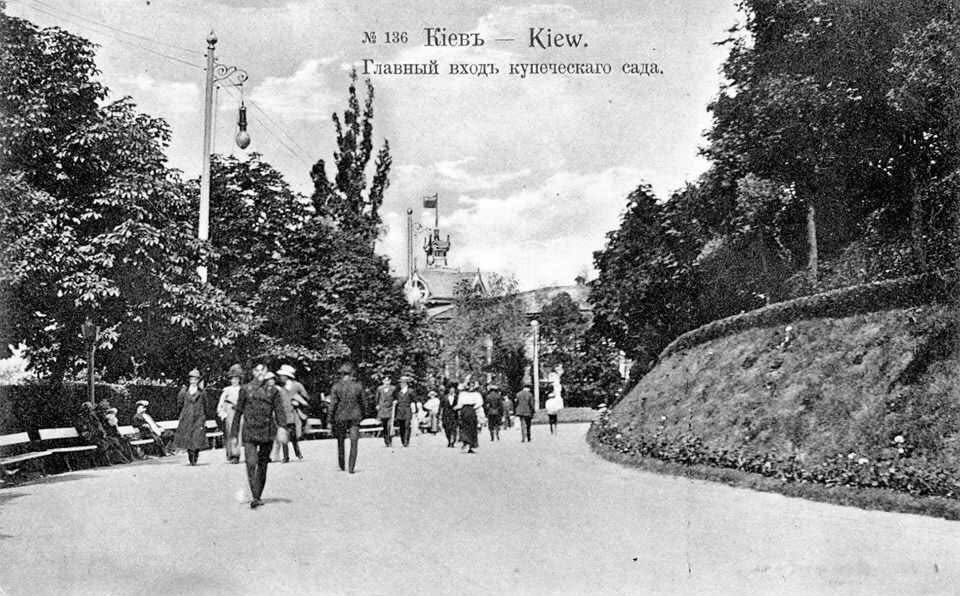 У мережі показали, який вигляд мав один з найулюбленіших парків мешканців Києва у 1900-х роках. Фото