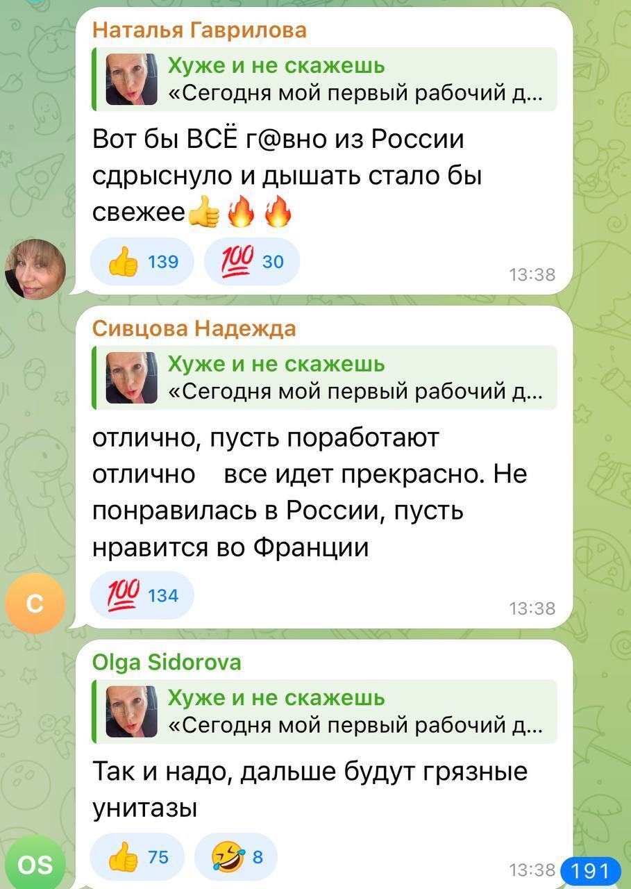 Російська актриса-опозиціонерка влаштувалася на "принизливу" роботу в Парижі та&nbsp;викликала хвилю глузувань